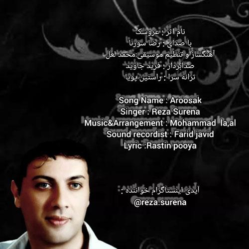 دانلود آهنگ عروسک دانلود آهنگ عروسک